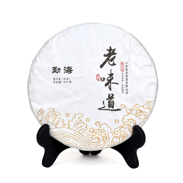 Шу пуэр «Лао Вэй Дао» блин 357 г. (2019 г.)
