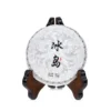 seng-zhong-bindao-100 Шэн пуэр «Бин Дао» блин 100 г. (2021 г.)